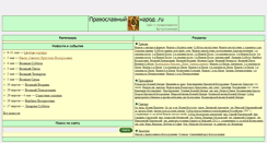 Desktop Screenshot of megalook.ru