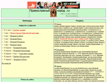 Tablet Screenshot of megalook.ru